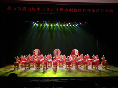 鼓樂飛揚育音才，鏗鏘有力續(xù)輝煌——上佳市小學(xué)文藝匯演奪魁的育人啟示
